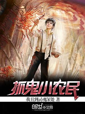 都市超凡医神黄小龙小说