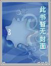 天道皇女