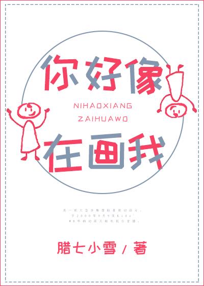 超级人生陈平江婉