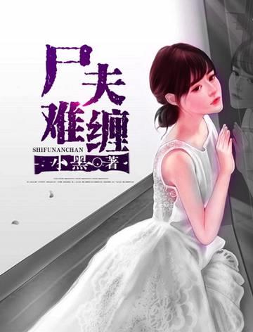 我的绝色总裁老婆李天秦语晗