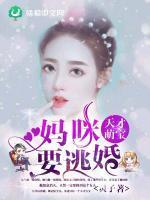 楚云羡霍曜臣