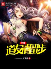怦然心动顾少心上欢