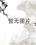 玩家凶猛
